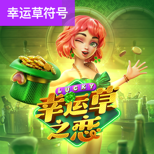 ManBetX万博英超狼队下载