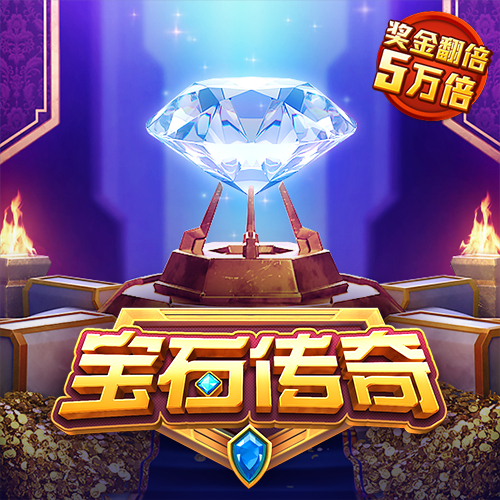 爱游戏app官方网站手机版入口