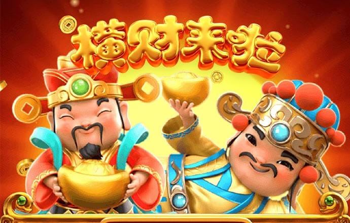 网赌送38彩金