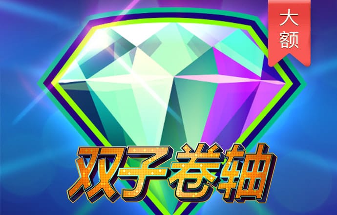 百家家乐游戏app