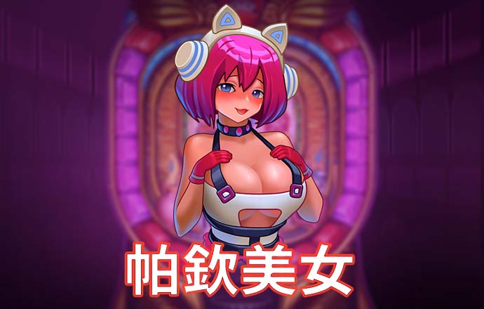 牛八体育app官网
